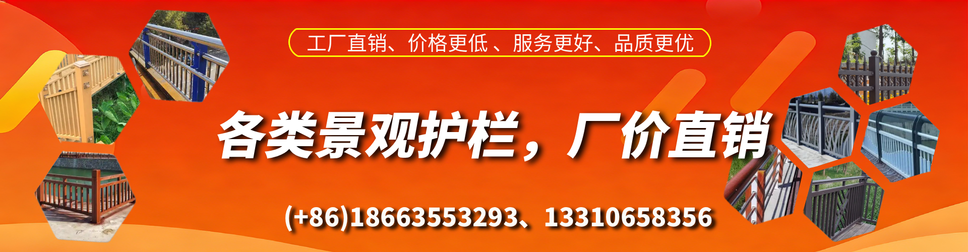 安岳景观护栏生产厂家